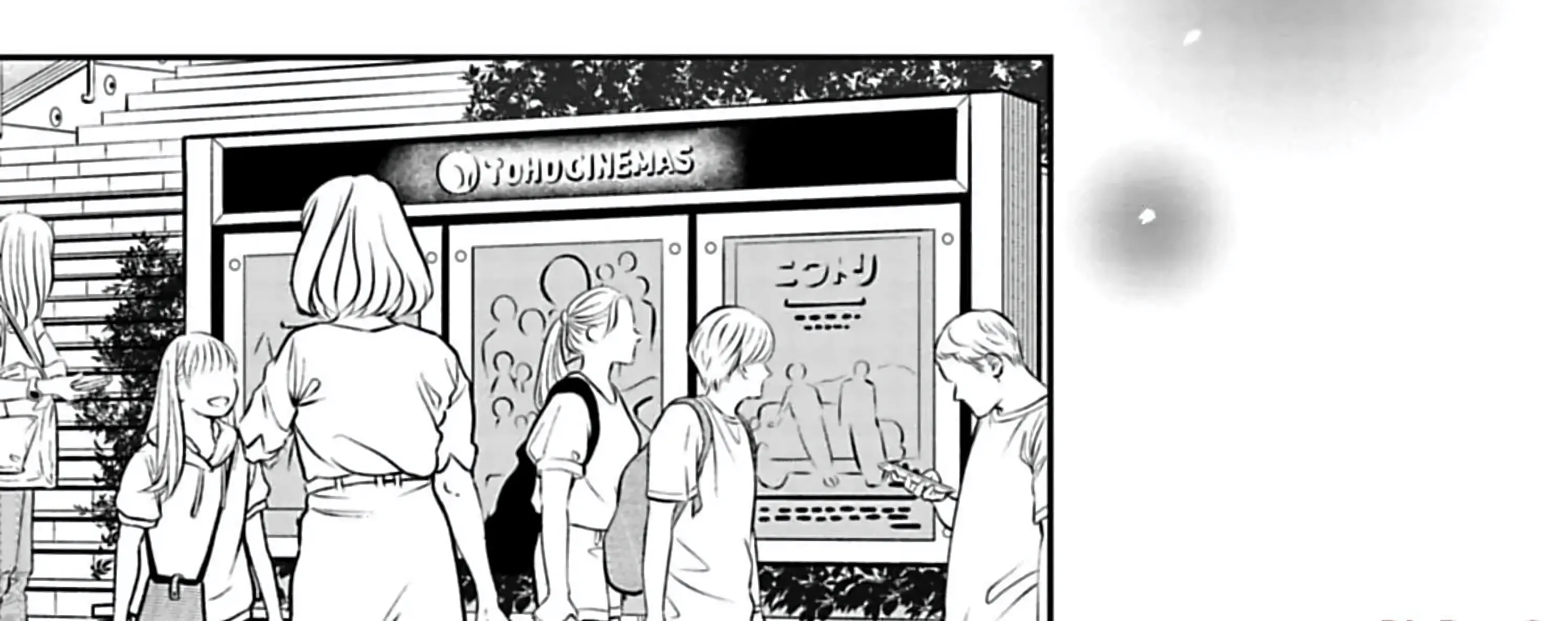 Batsuichi ga Moteru nante Kiitemasen