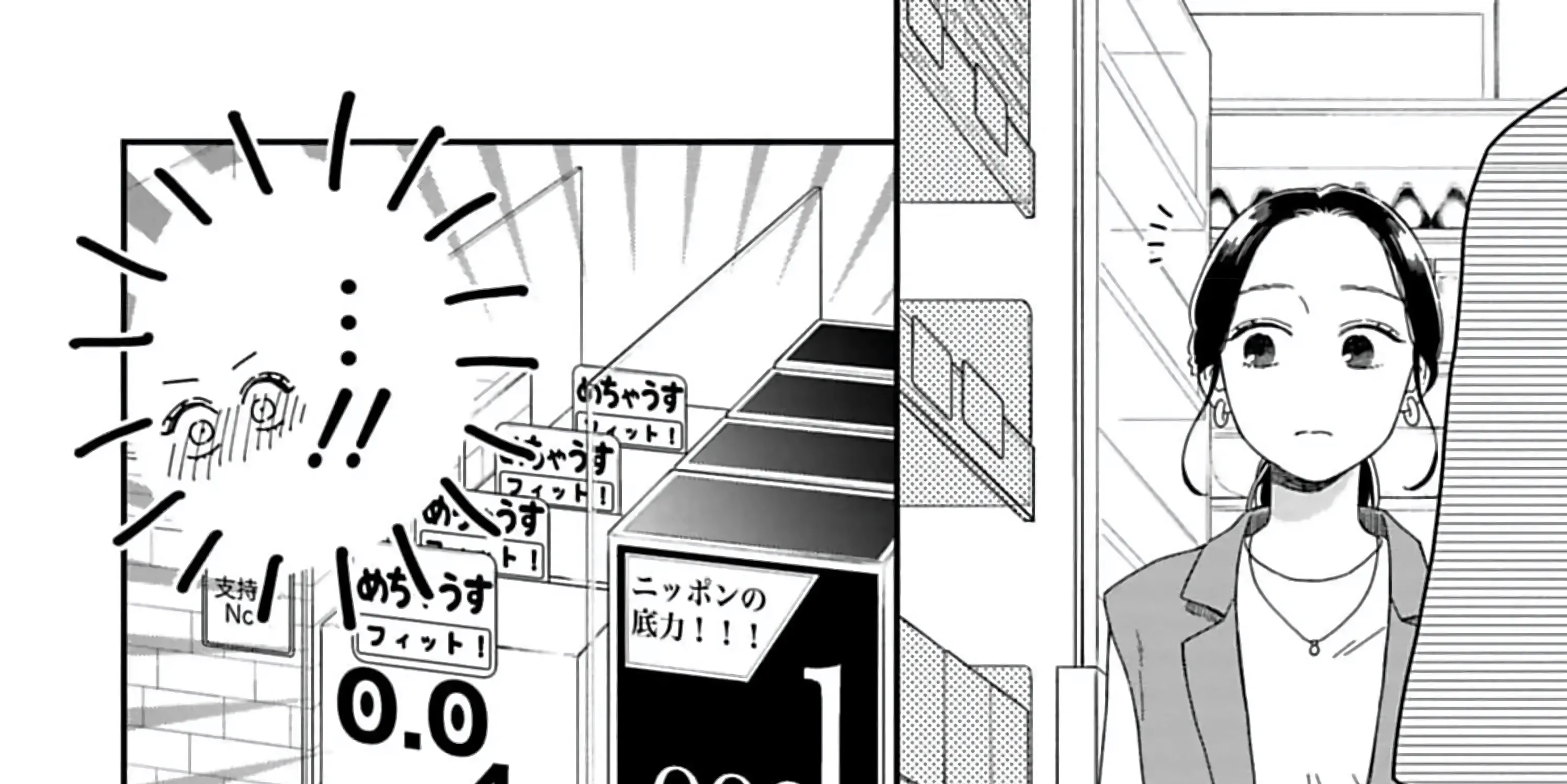 Batsuichi ga Moteru nante Kiitemasen