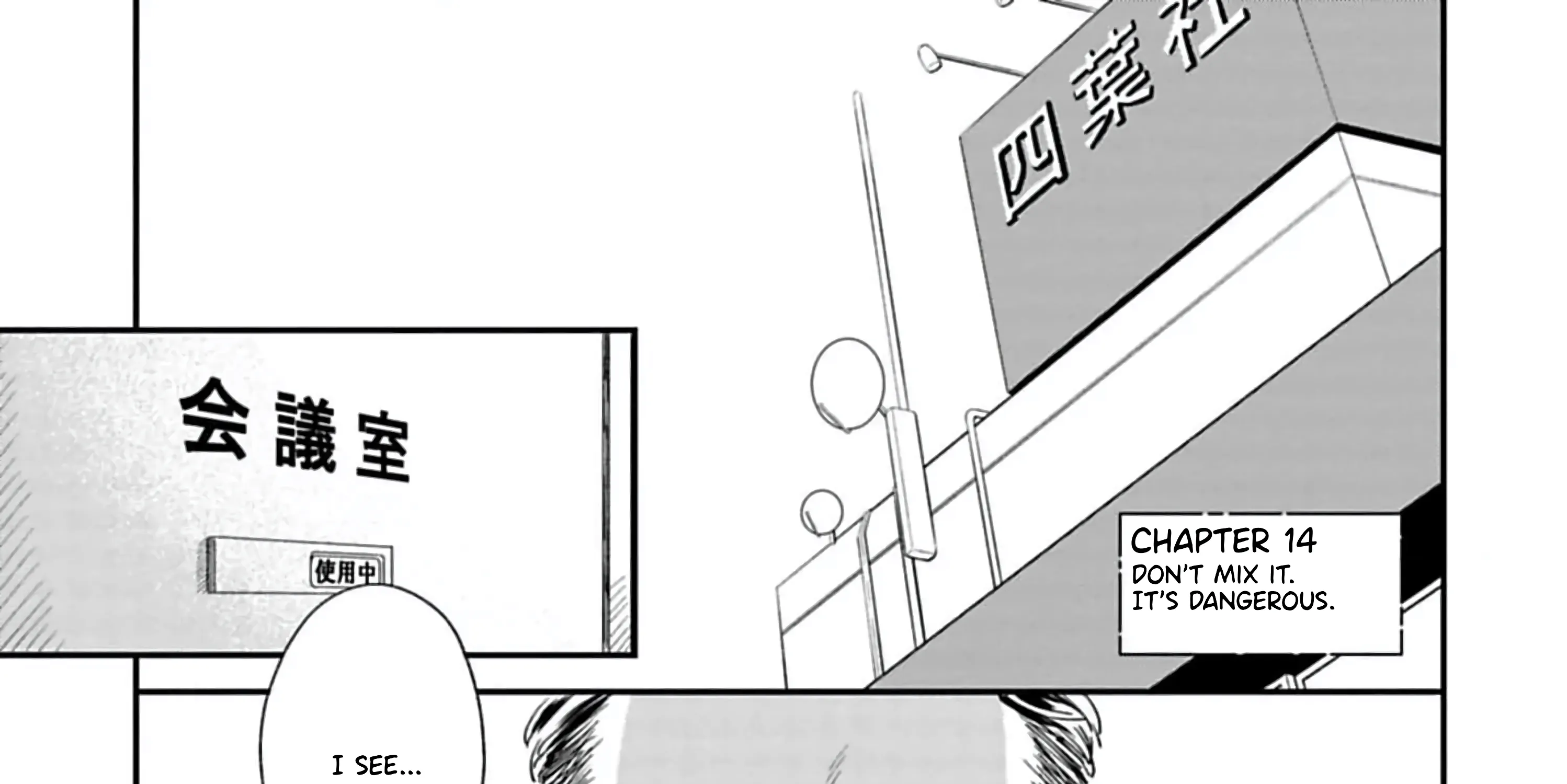 Batsuichi ga Moteru nante Kiitemasen