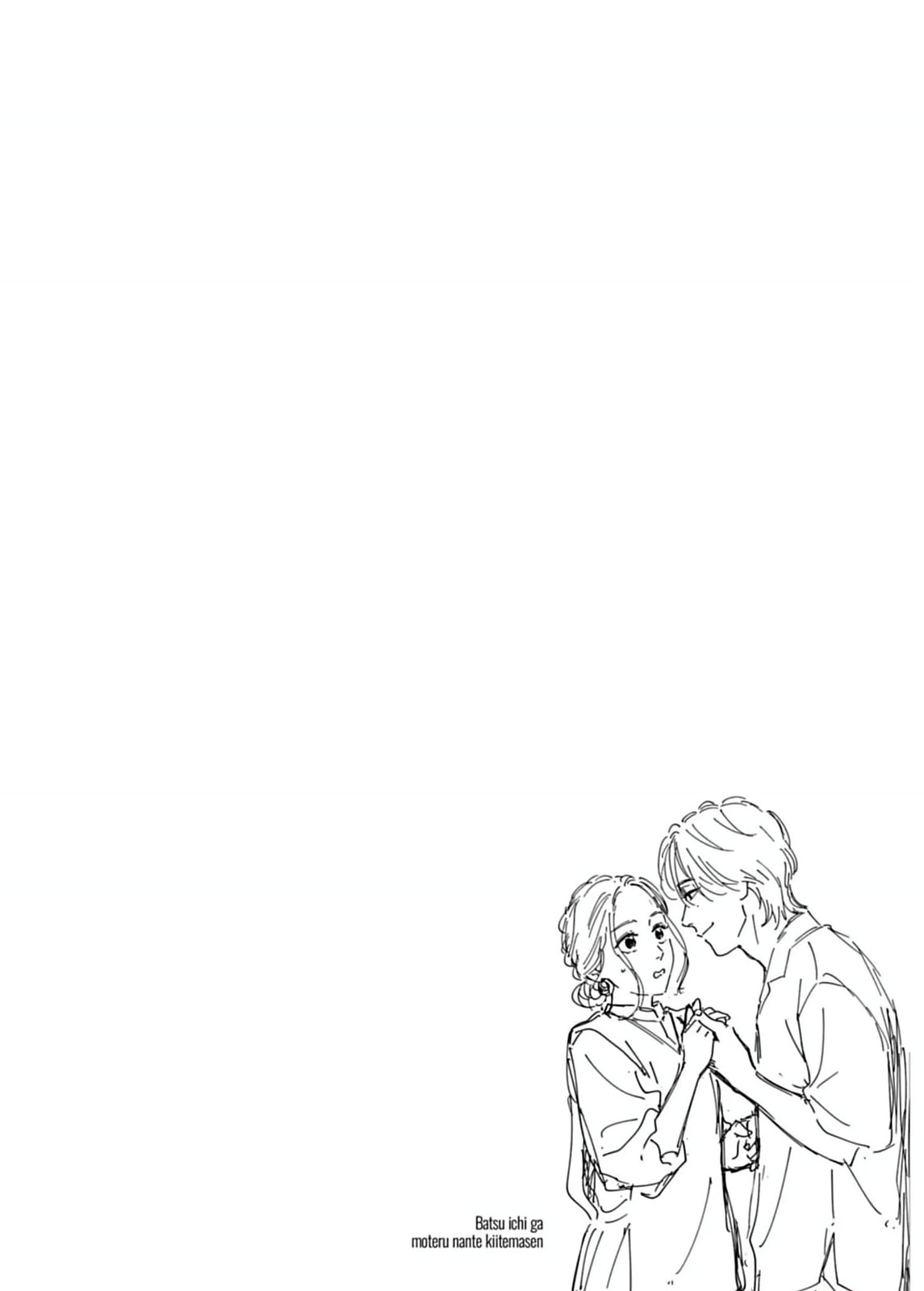 Batsuichi ga Moteru nante Kiitemasen