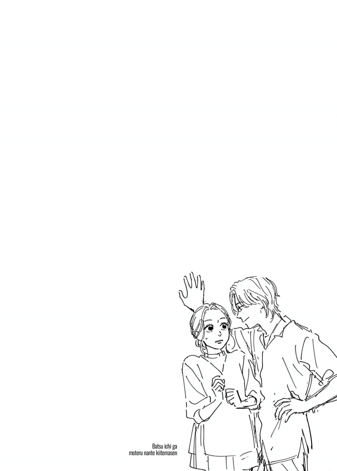 Batsuichi ga Moteru nante Kiitemasen