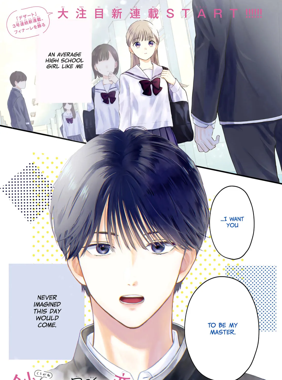 The Strongest Love With Kurogane-kun