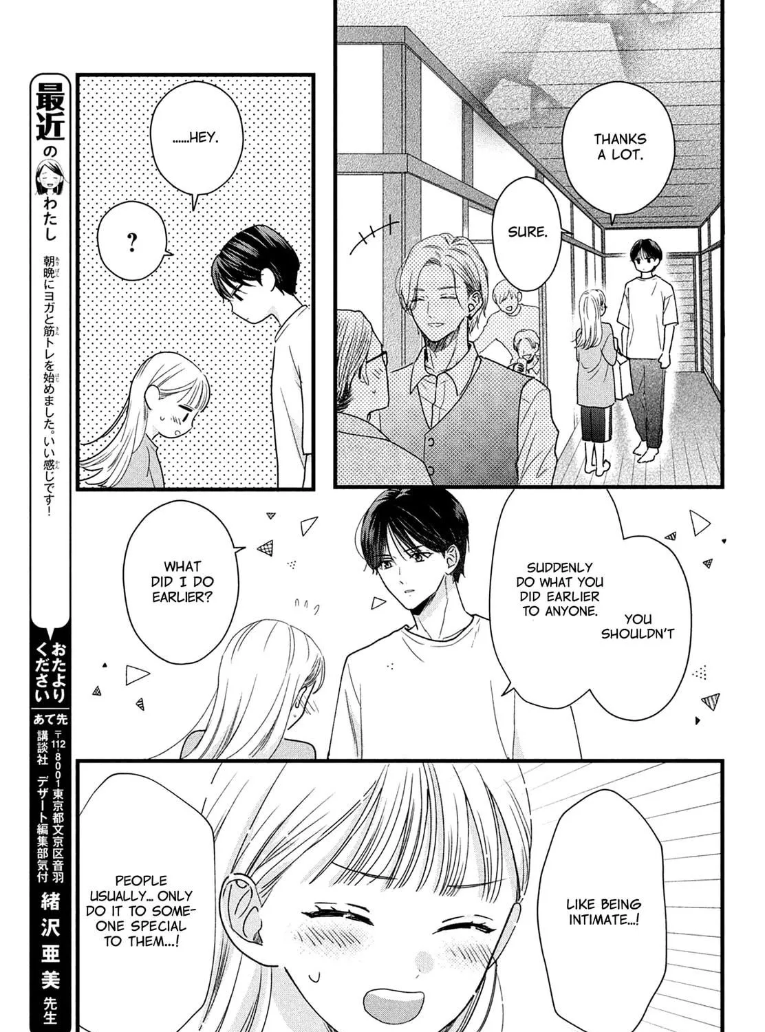 The Strongest Love With Kurogane-kun