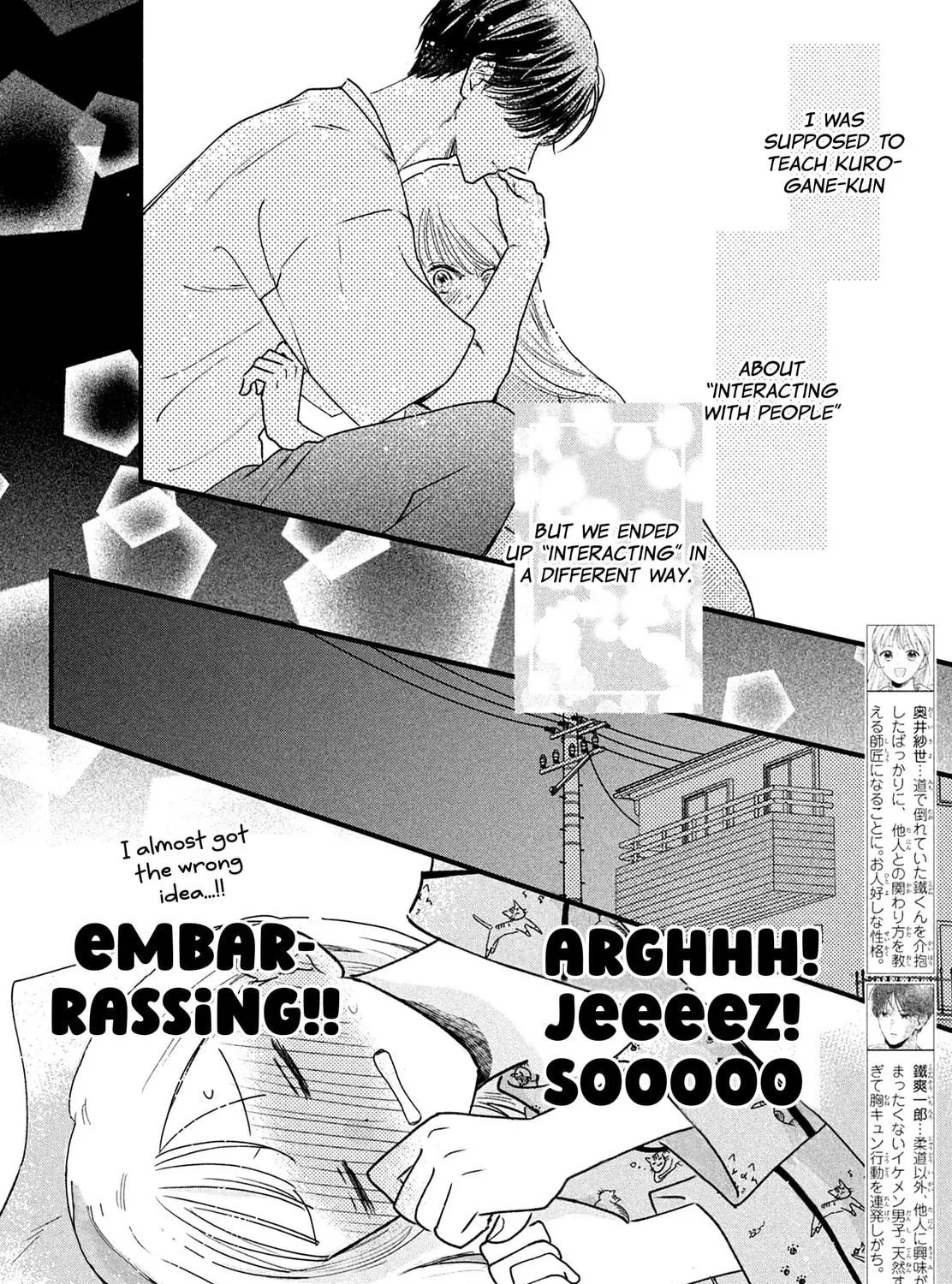 The Strongest Love With Kurogane-kun