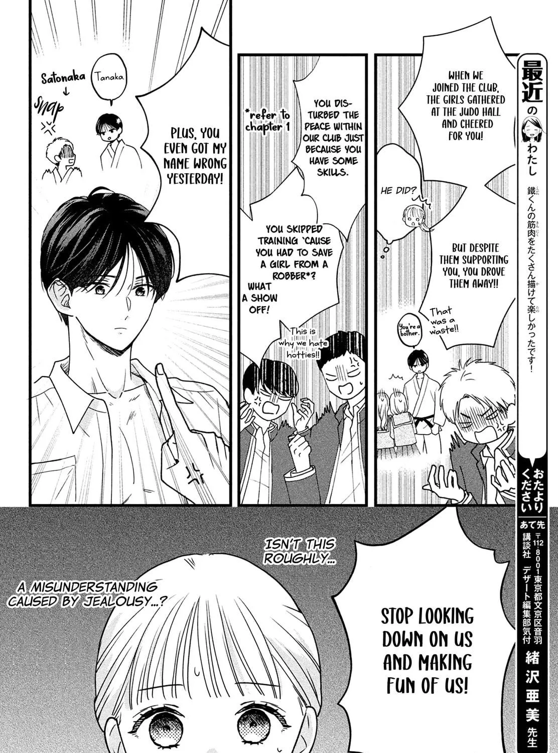 The Strongest Love With Kurogane-kun