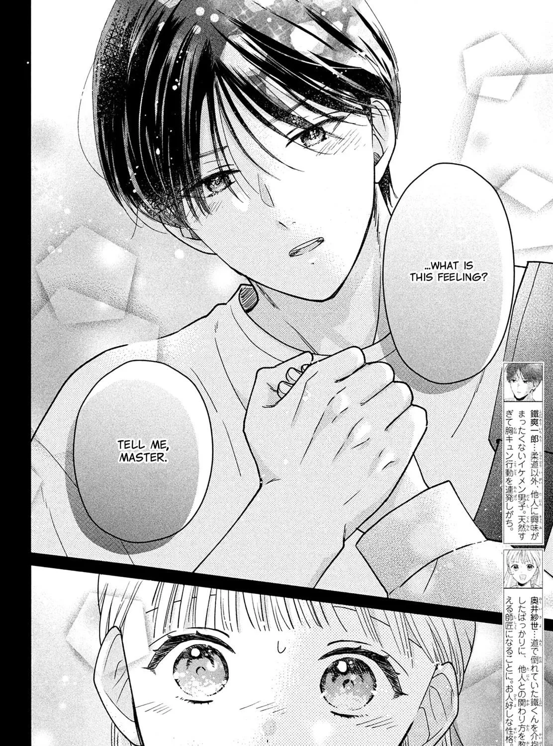 The Strongest Love With Kurogane-kun