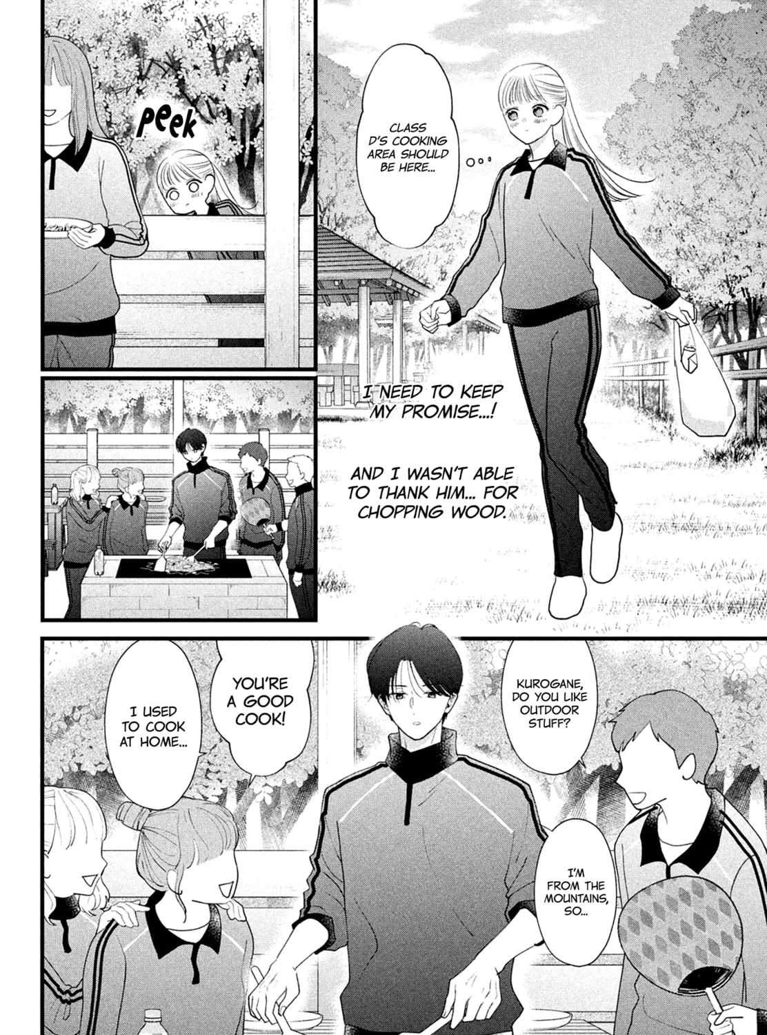 The Strongest Love With Kurogane-kun