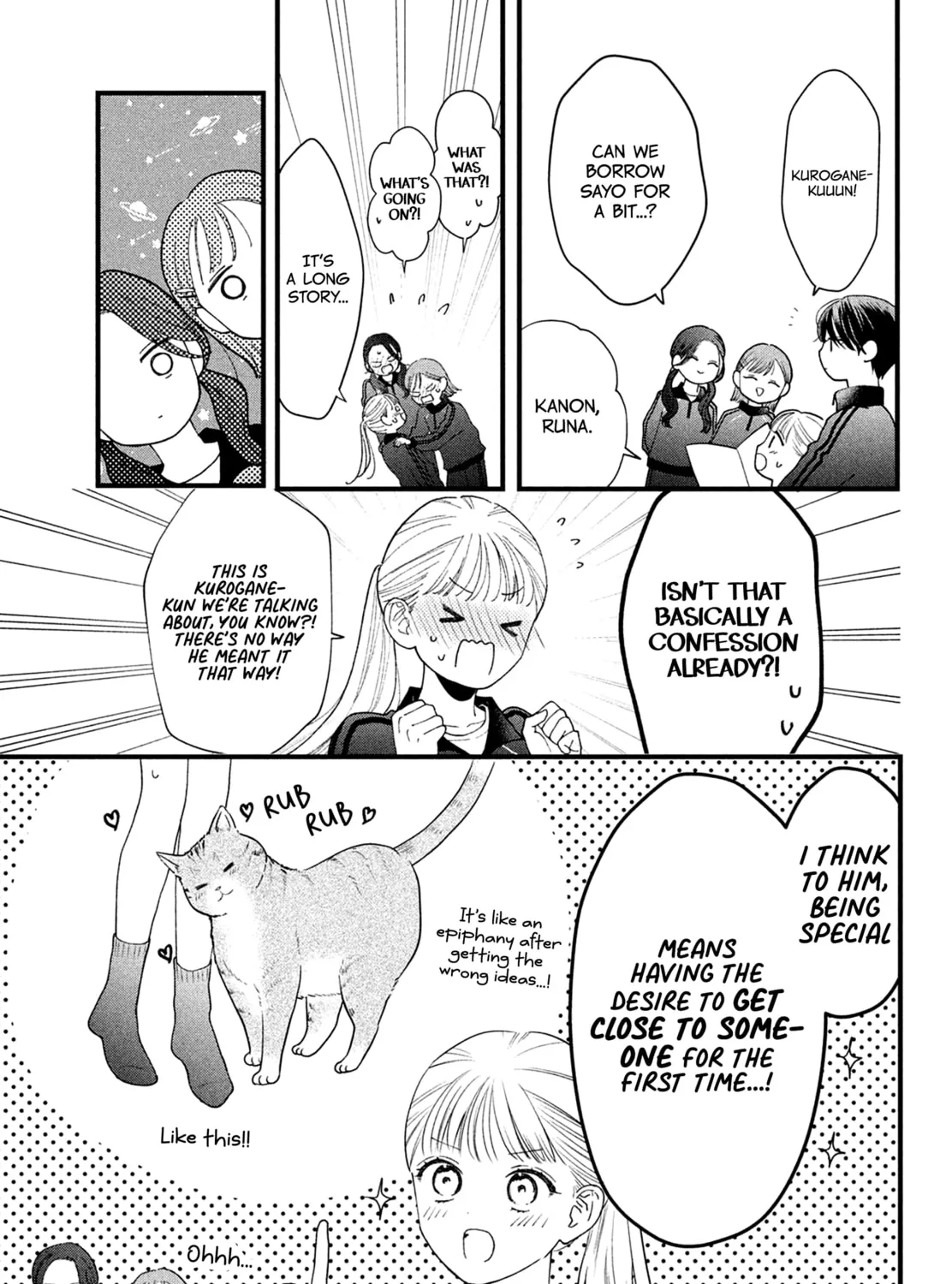 The Strongest Love With Kurogane-kun