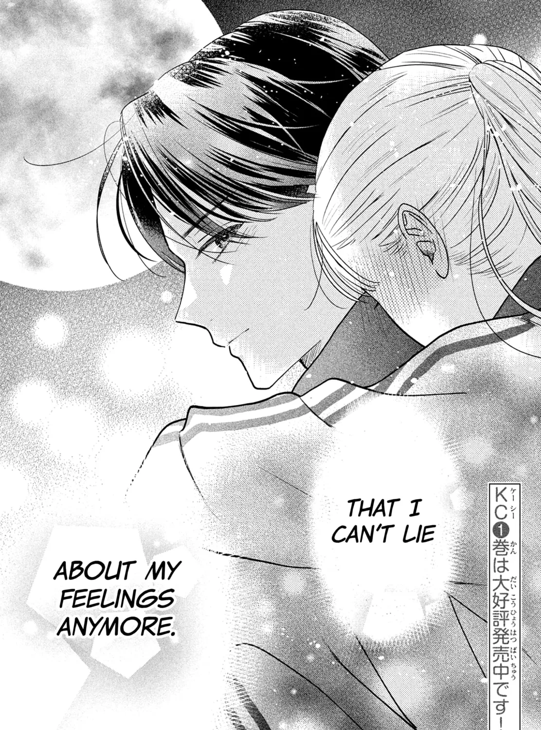 The Strongest Love With Kurogane-kun