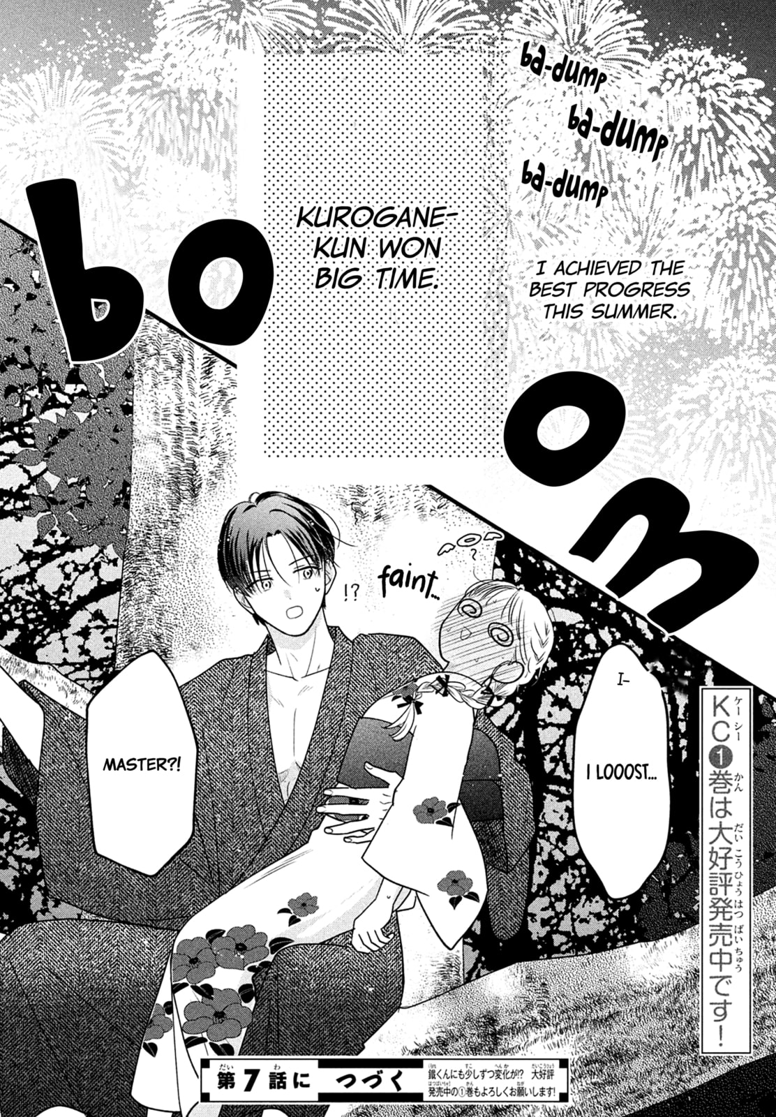 The Strongest Love With Kurogane-kun