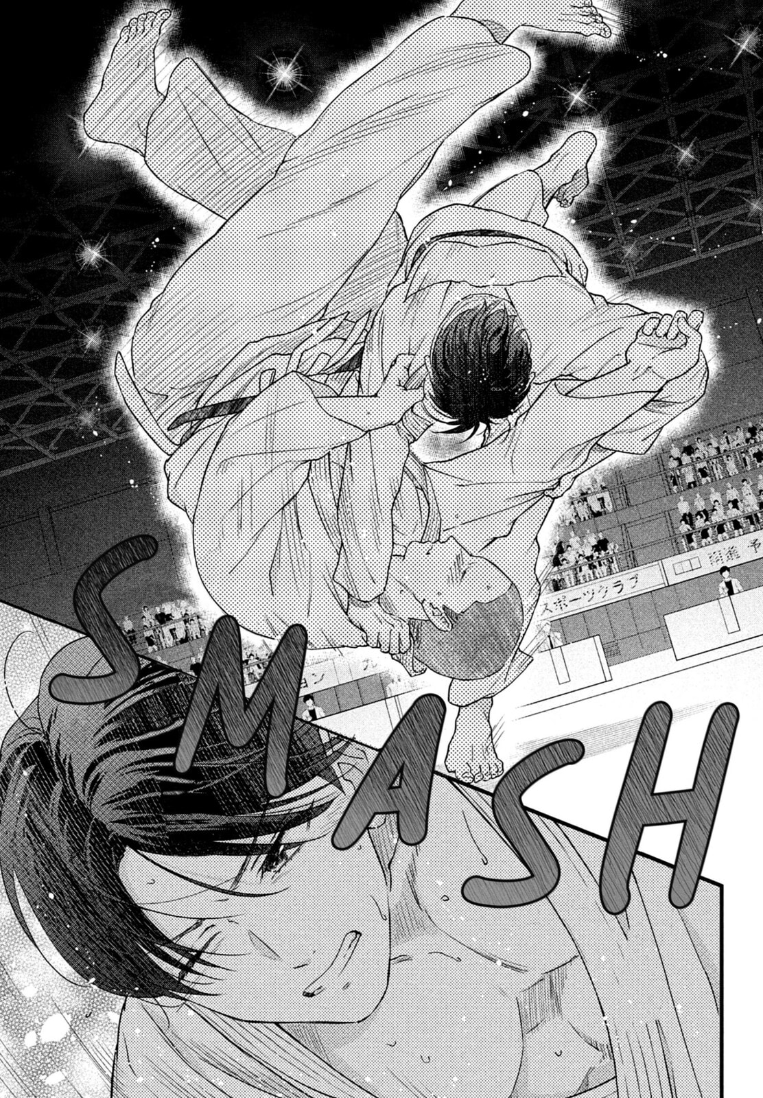 The Strongest Love With Kurogane-kun