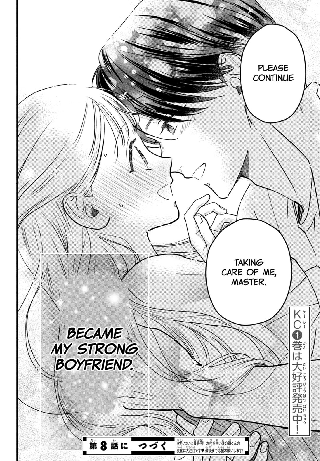 The Strongest Love With Kurogane-kun