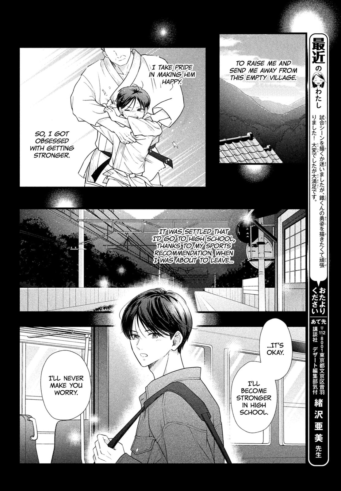 The Strongest Love With Kurogane-kun