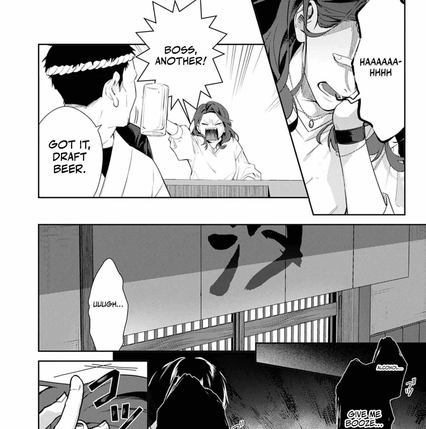 Confession of Doting Love from My Best Friend