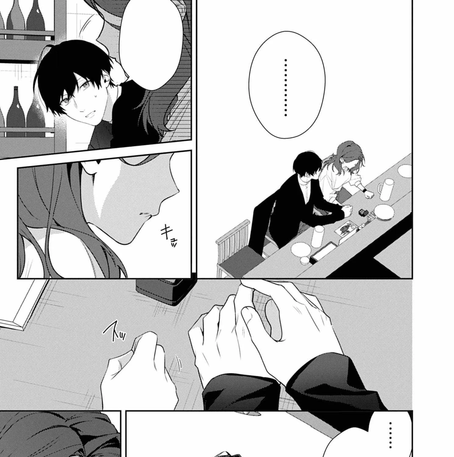 Confession of Doting Love from My Best Friend