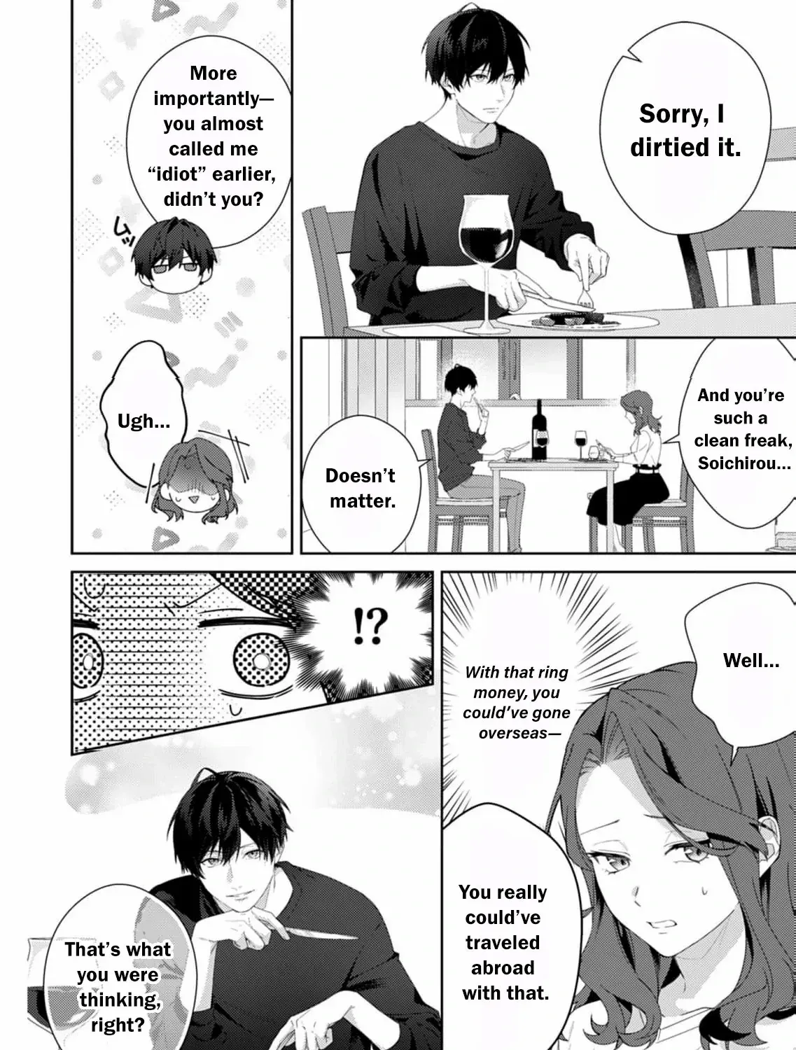 Confession of Doting Love from My Best Friend