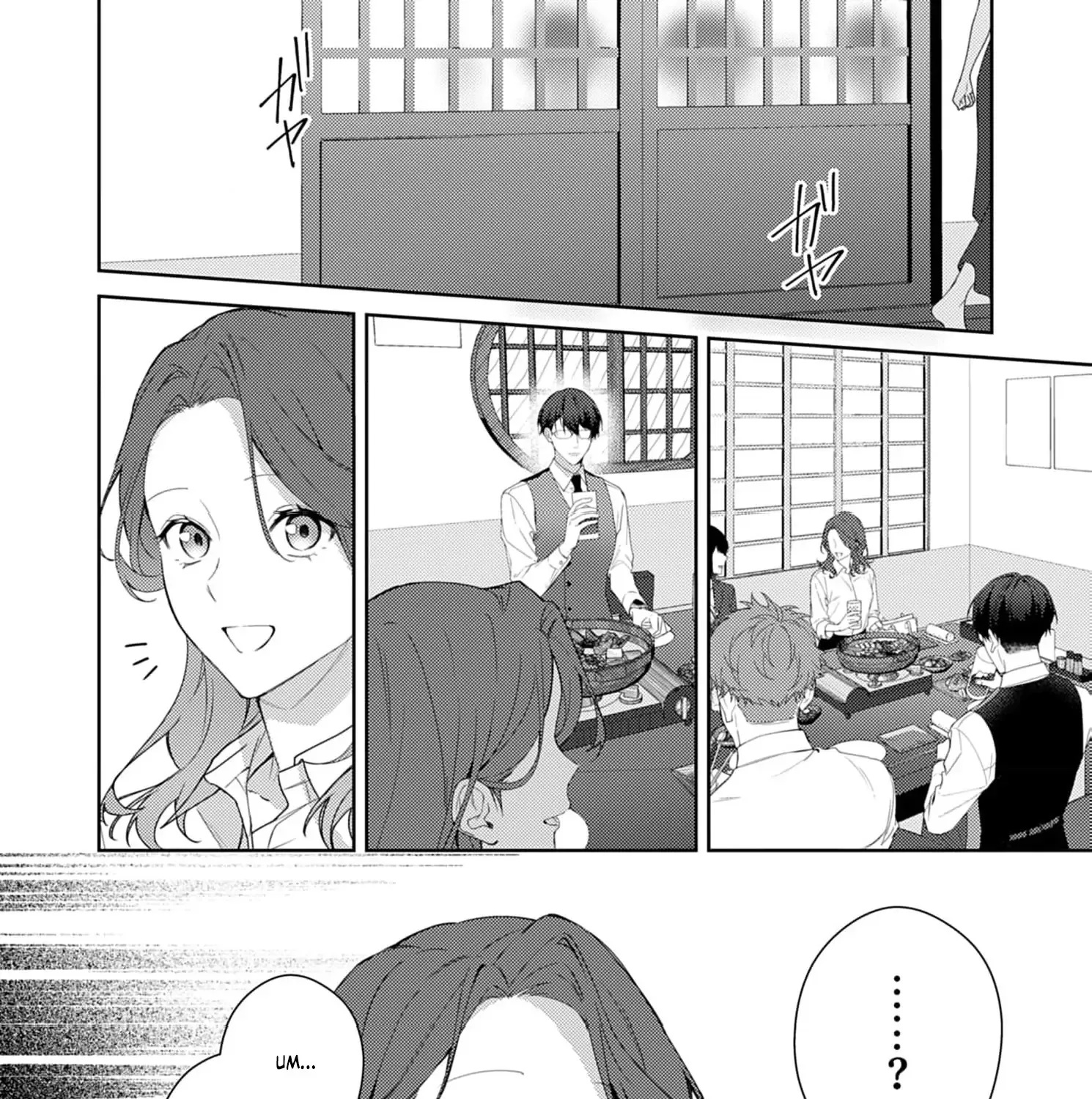 Confession of Doting Love from My Best Friend