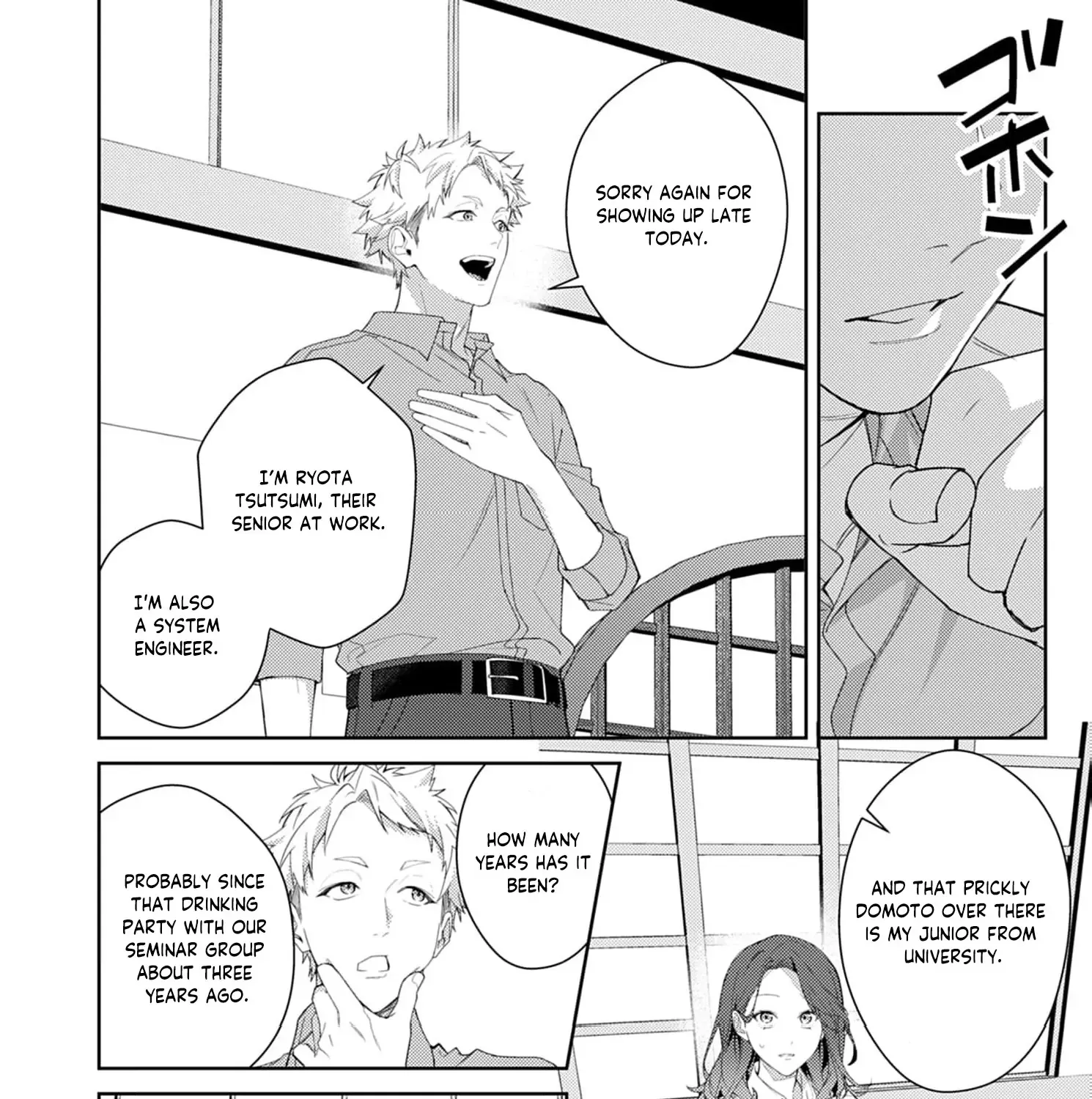 Confession of Doting Love from My Best Friend