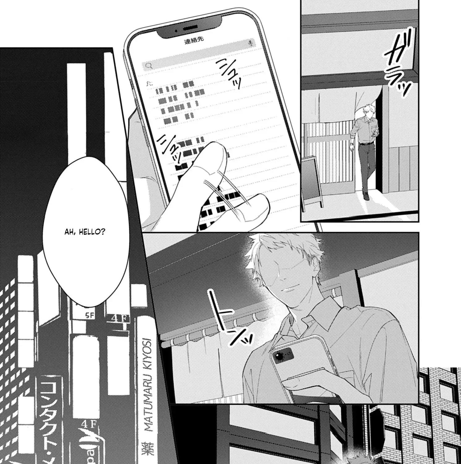 Confession of Doting Love from My Best Friend