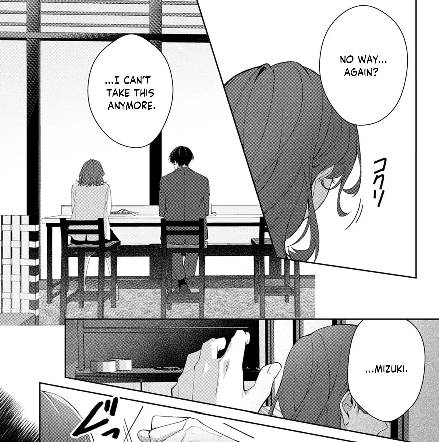 Confession of Doting Love from My Best Friend