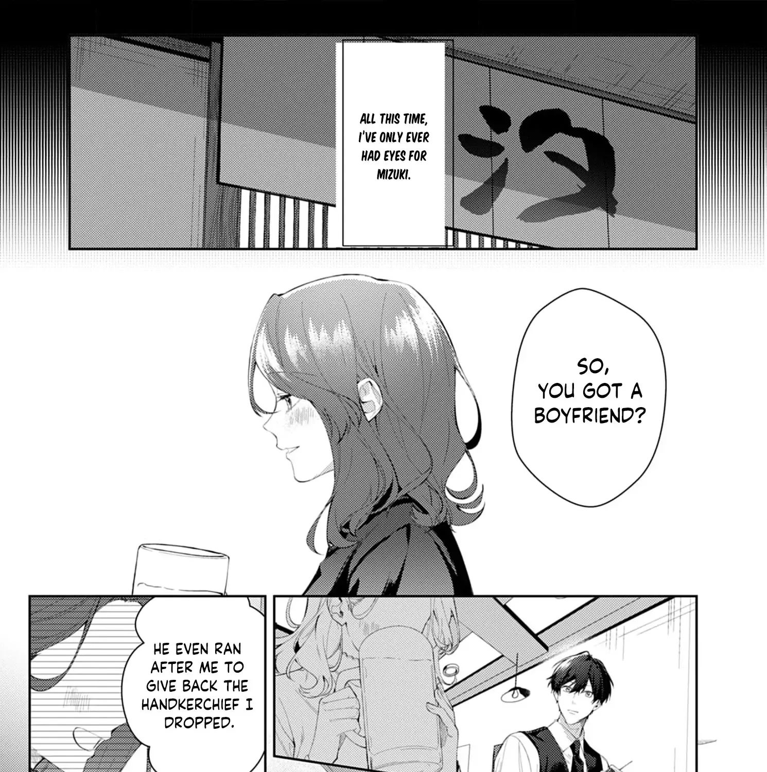 Confession of Doting Love from My Best Friend