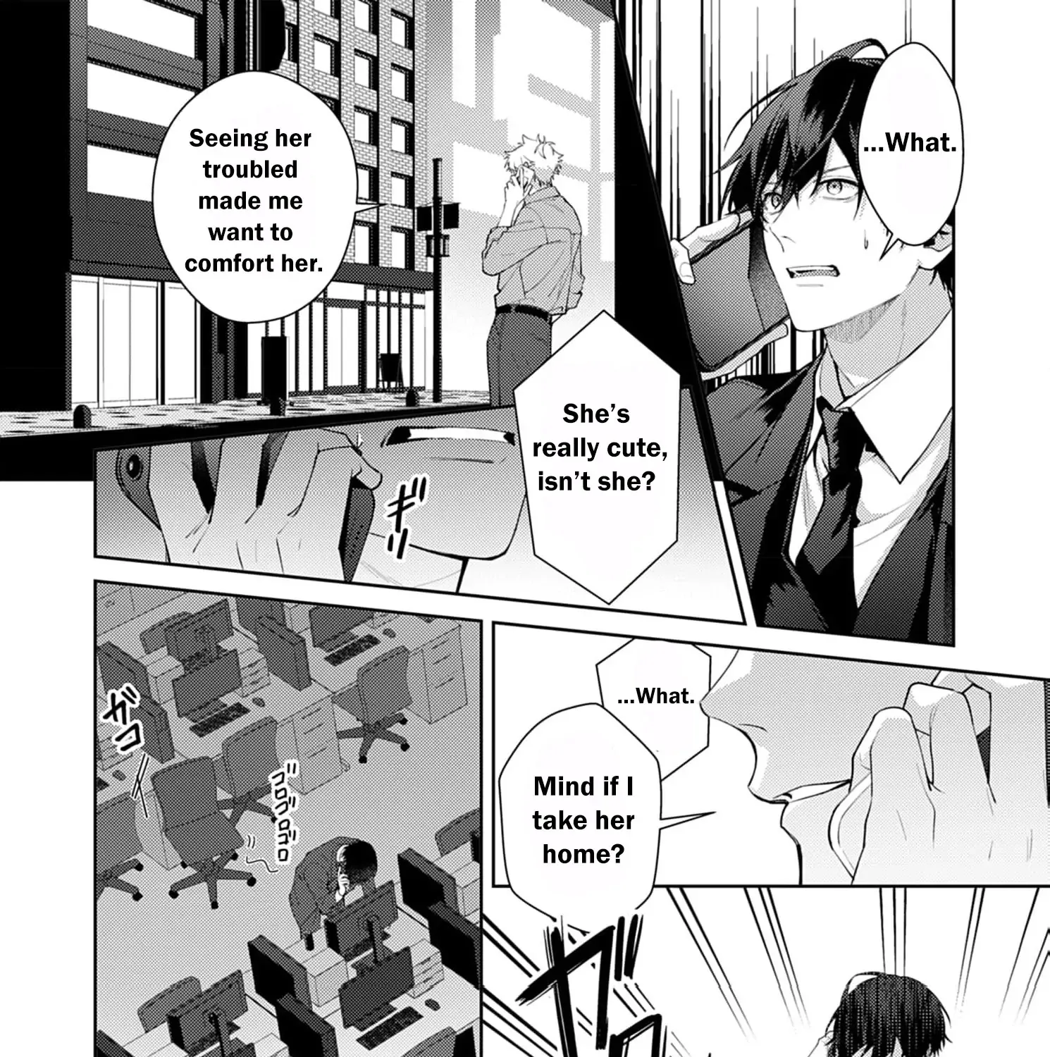 Confession of Doting Love from My Best Friend