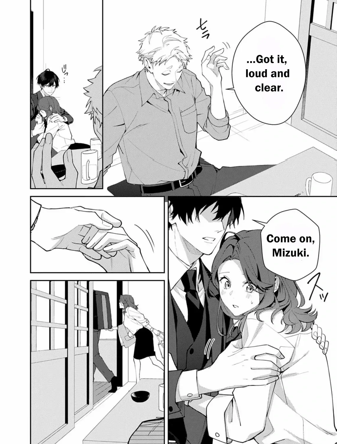 Confession of Doting Love from My Best Friend