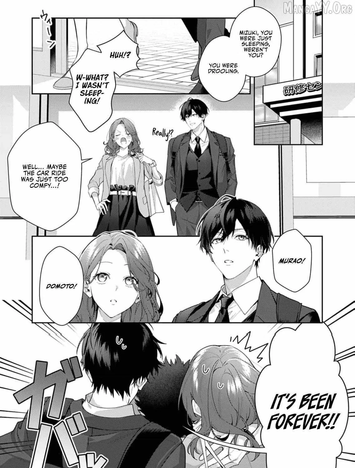 Confession of Doting Love from My Best Friend