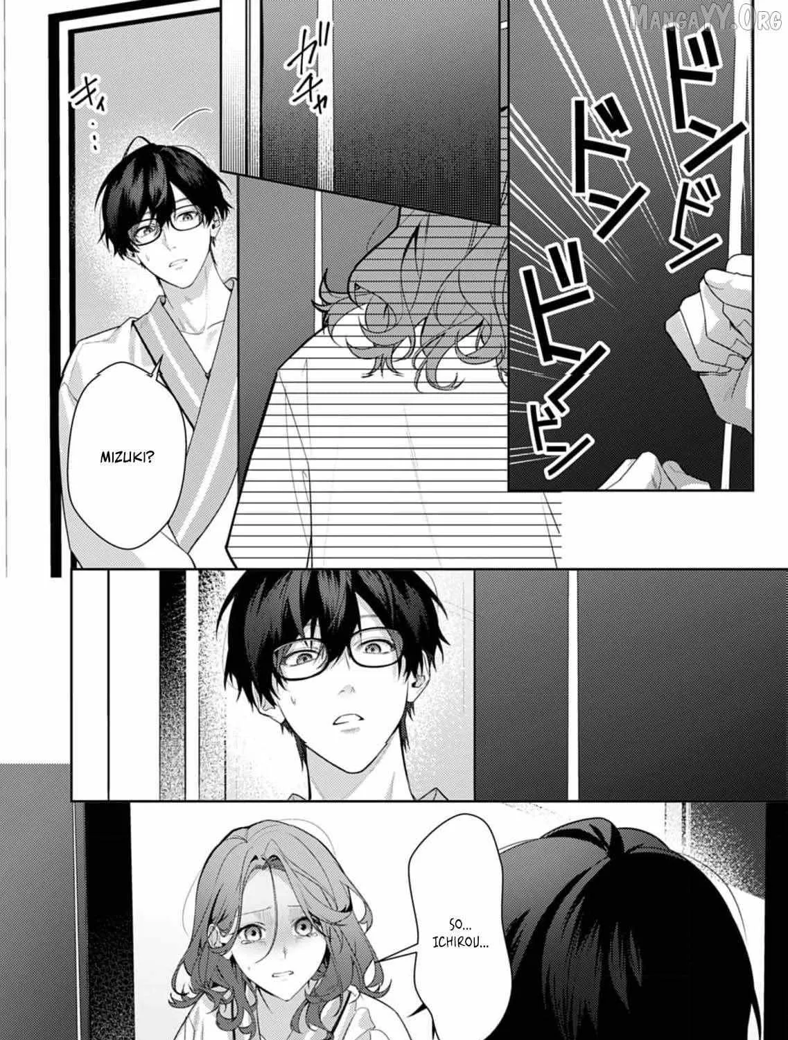 Confession of Doting Love from My Best Friend