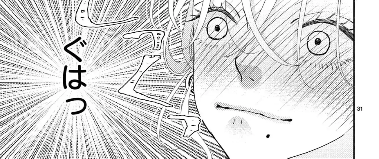 Love Falls from the Sky