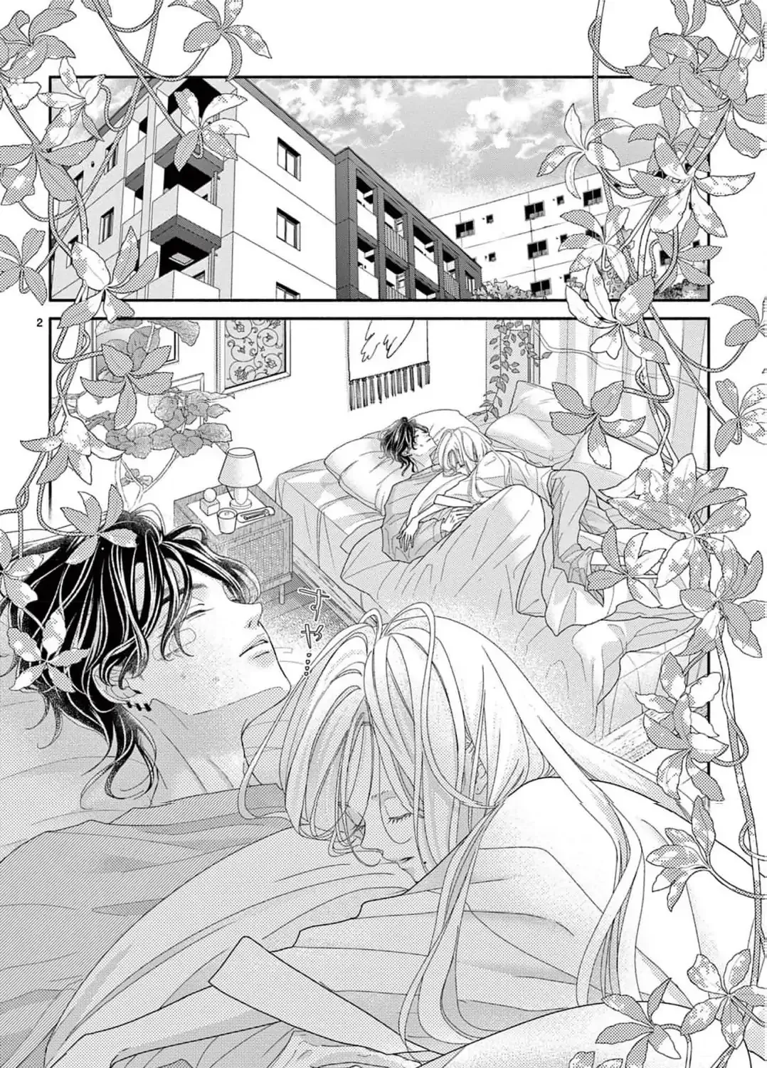 Love Falls from the Sky