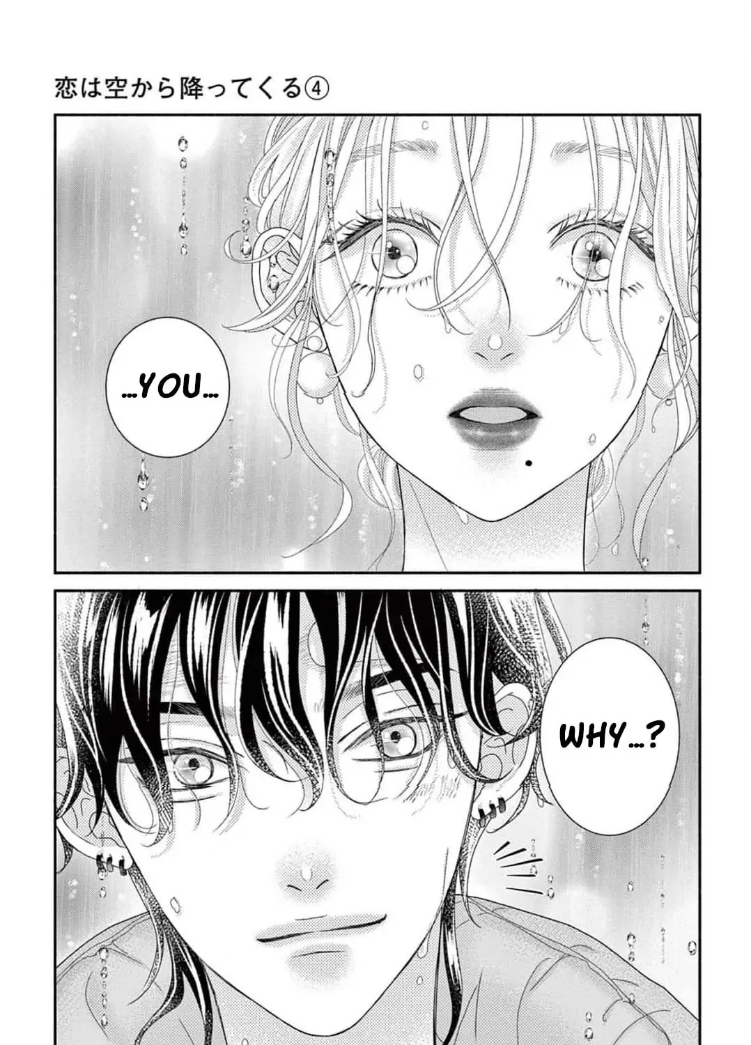 Love Falls from the Sky