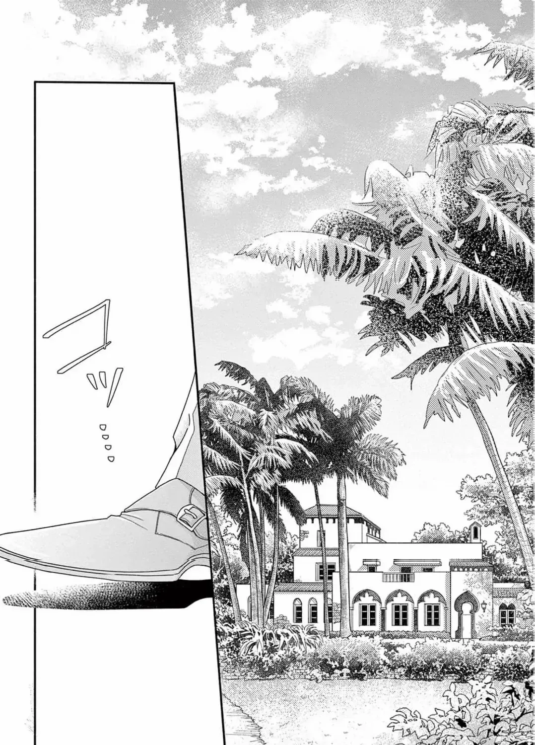 Love Falls from the Sky