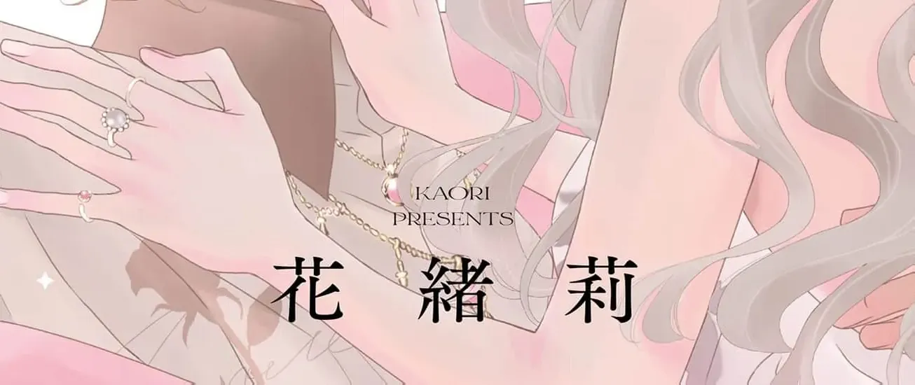 Love Falls from the Sky