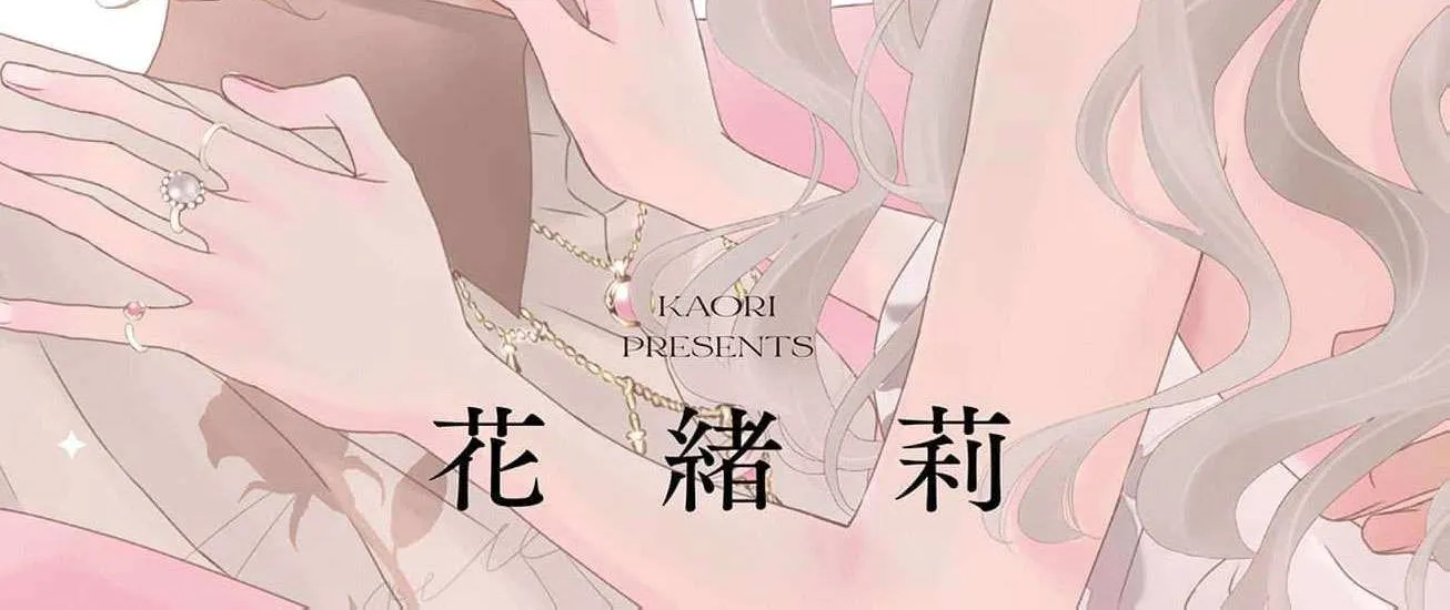 Love Falls from the Sky