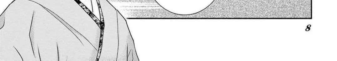 Love Falls from the Sky