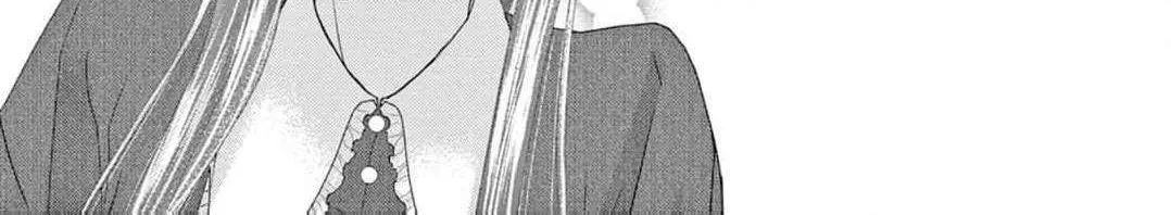 Love Falls from the Sky