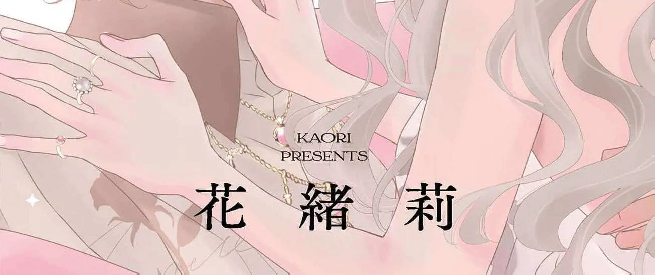 Love Falls from the Sky