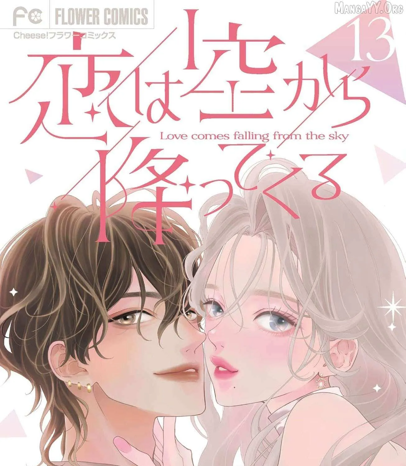 Love Falls from the Sky