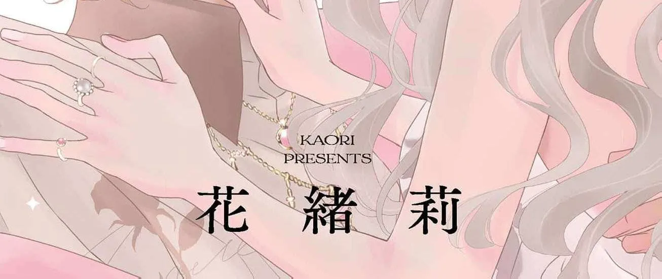 Love Falls from the Sky