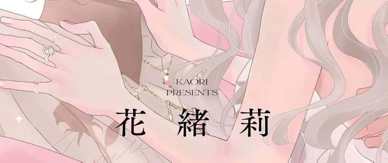 Love Falls from the Sky