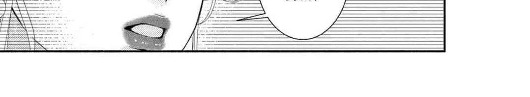 Love Falls from the Sky