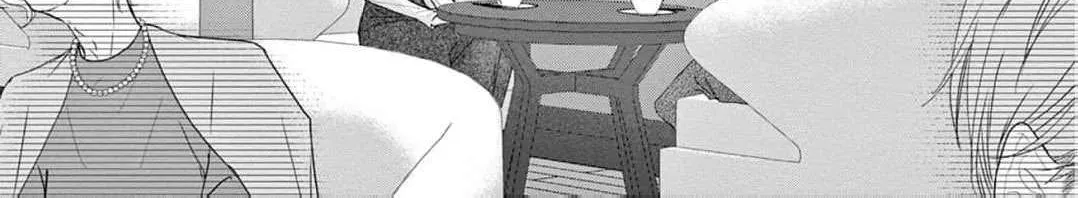 Love Falls from the Sky