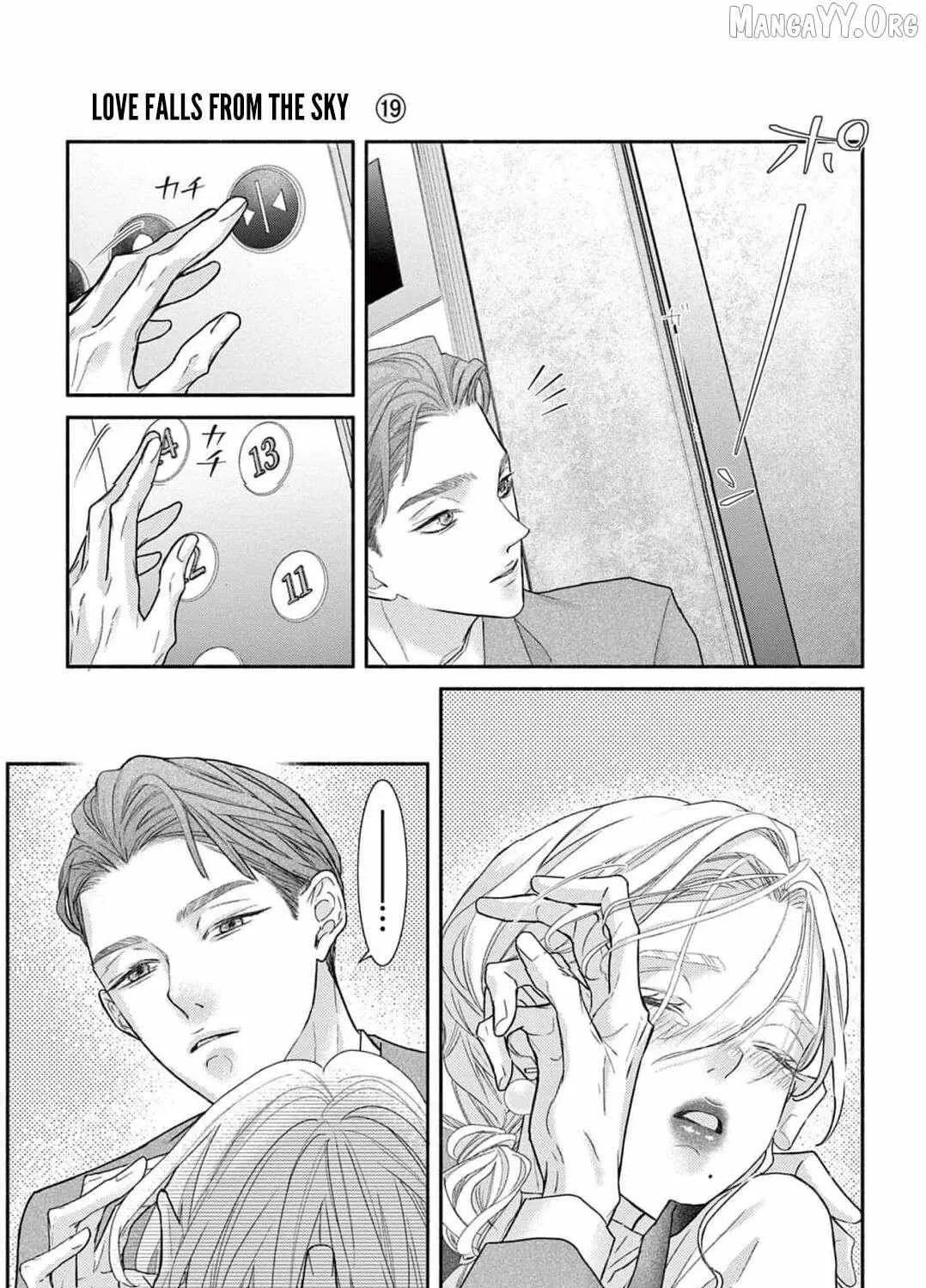 Love Falls from the Sky