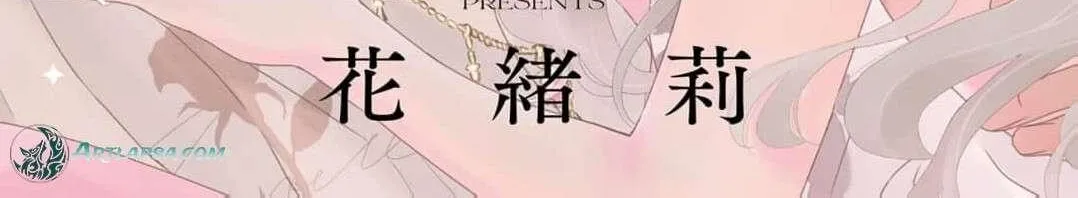 Love Falls from the Sky