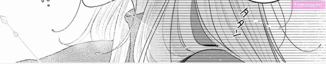 Ore no Koe ni Ochite kudasai