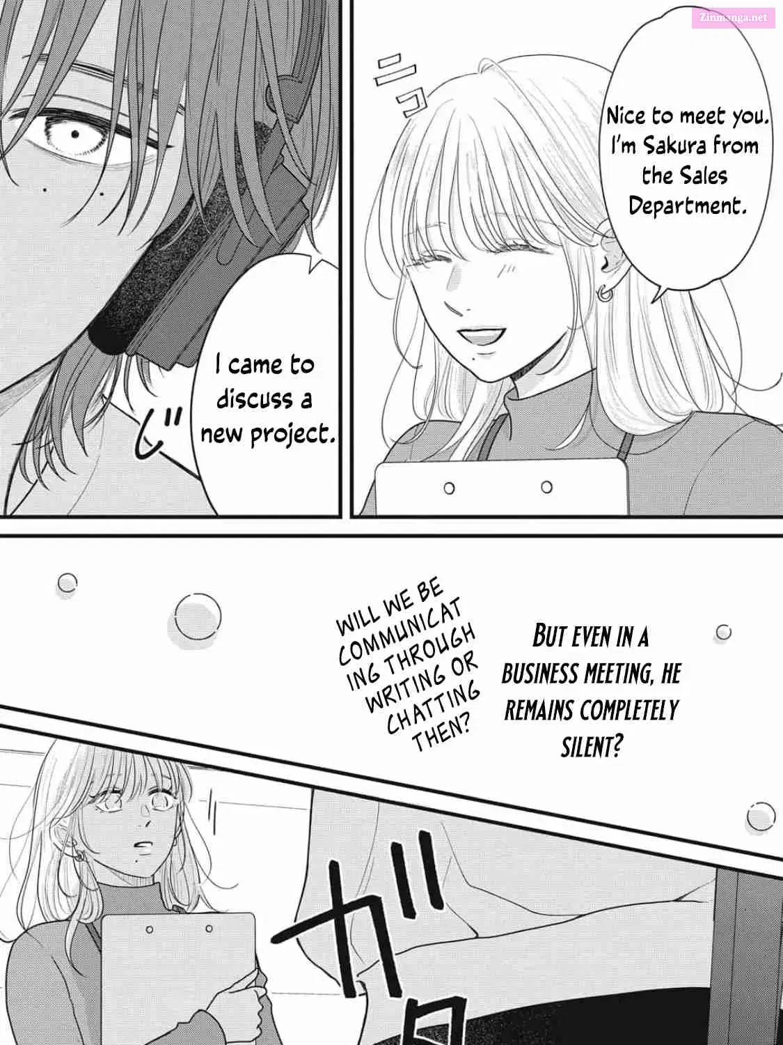 Ore no Koe ni Ochite kudasai