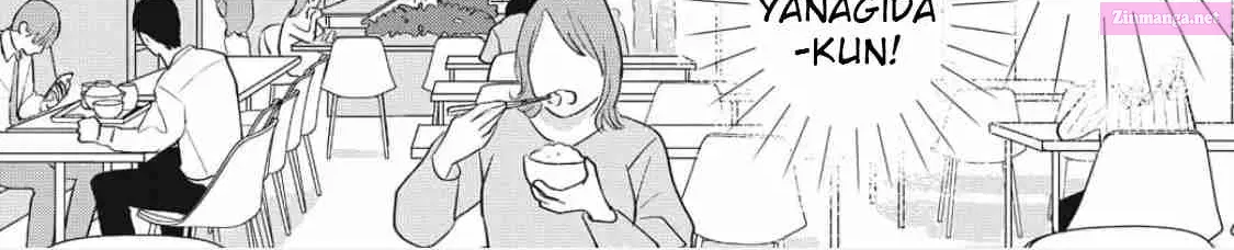 Ore no Koe ni Ochite kudasai