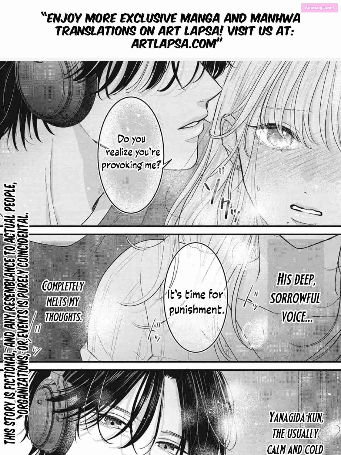 Ore no Koe ni Ochite kudasai