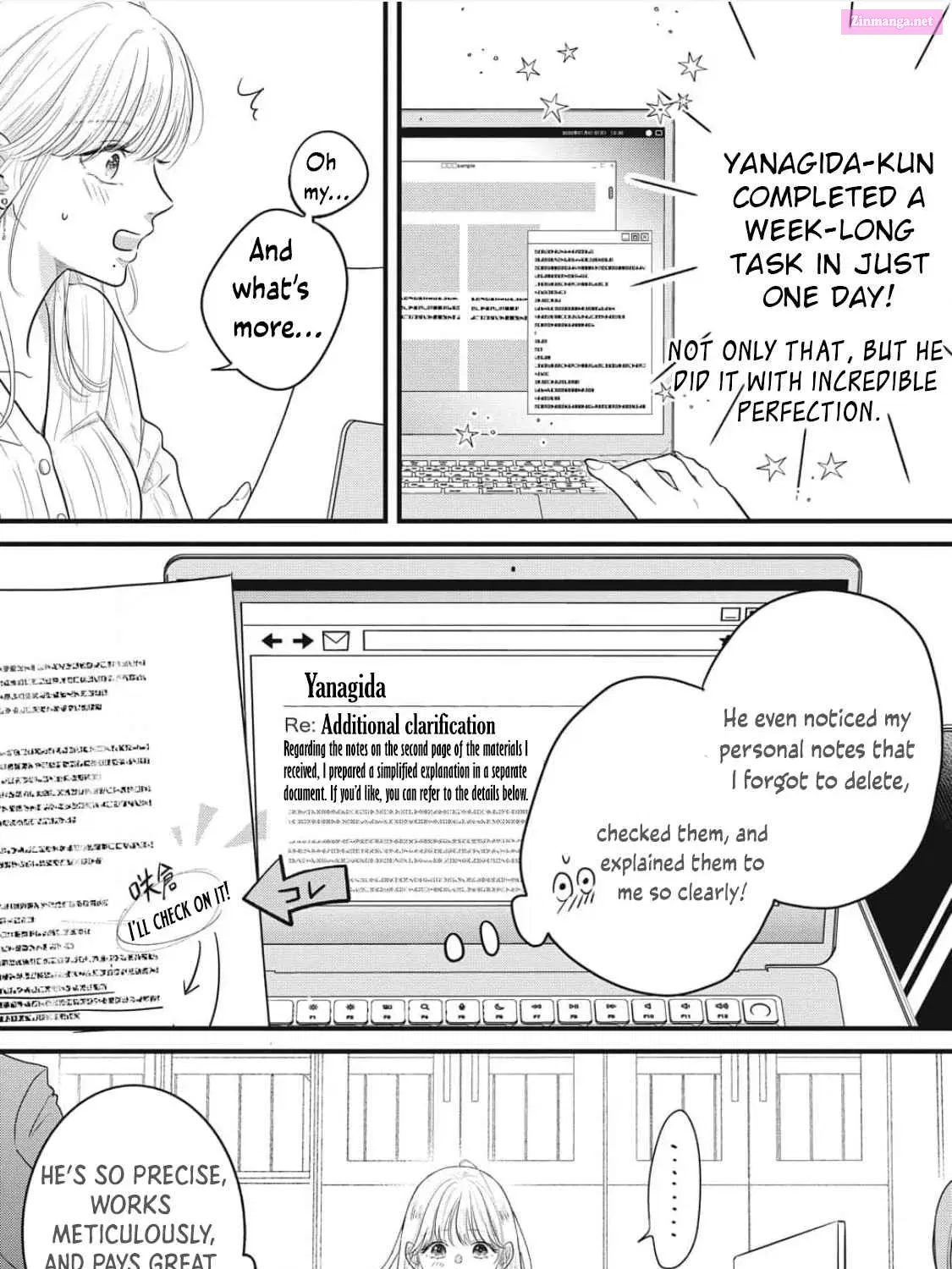 Ore no Koe ni Ochite kudasai